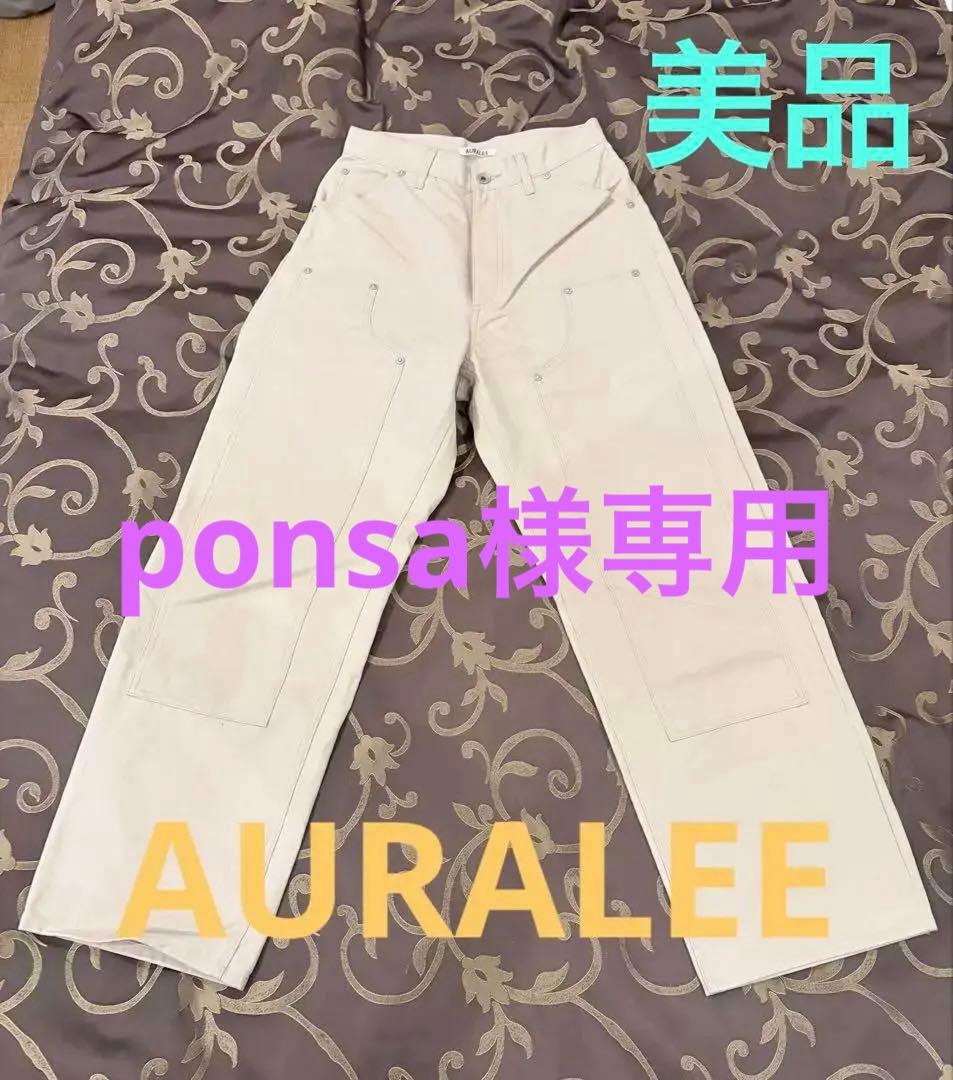 パンツ AURALEE 22AW COTTON OILED CANVAS PANTS
