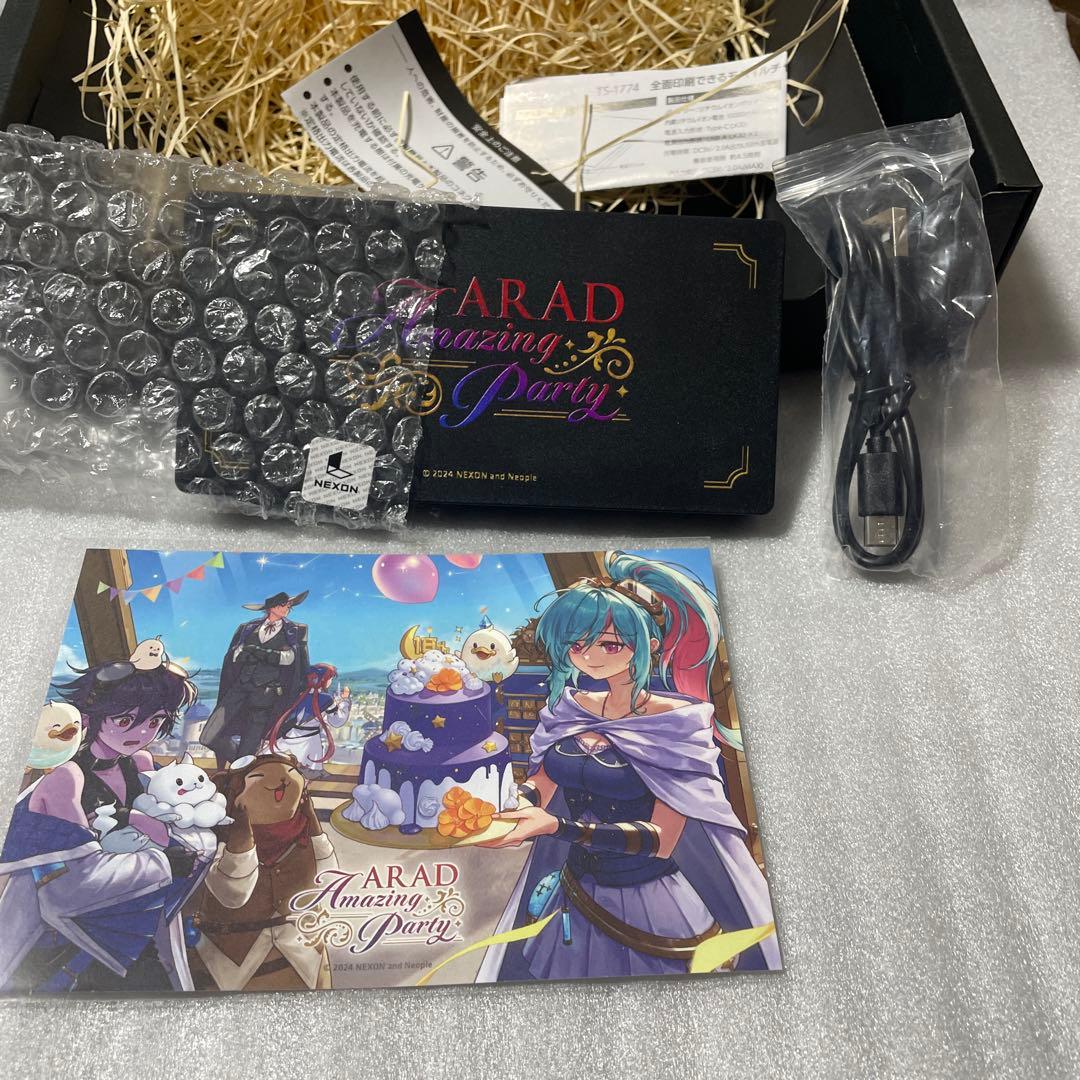 アラド戦記 オフイベント特典 モバイルバッテリー ネクソン NEXON