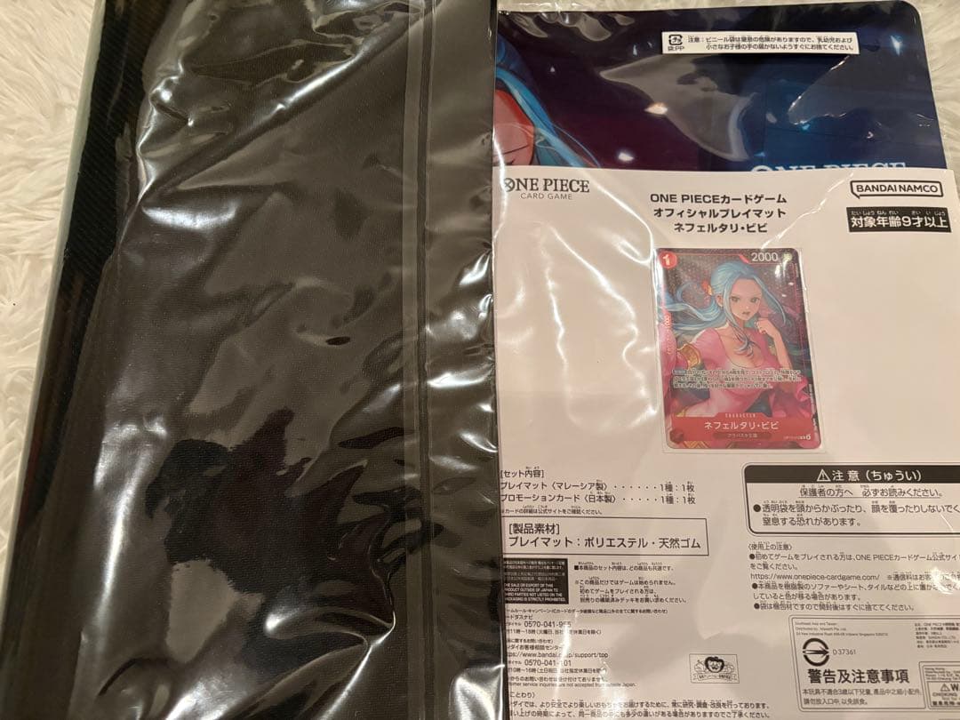 ネフェルタリビビ プロモ パラレル プレイマット有り 赤 OP13-012