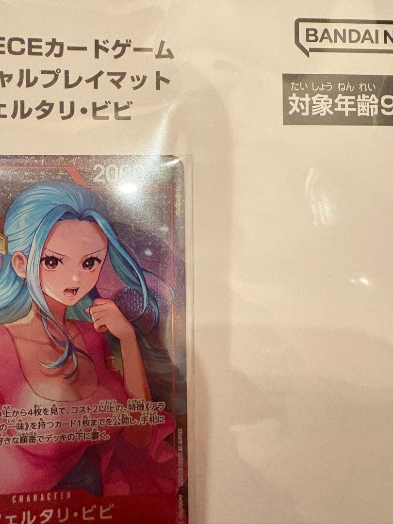 ネフェルタリビビ プロモ パラレル プレイマット有り 赤 OP13-012