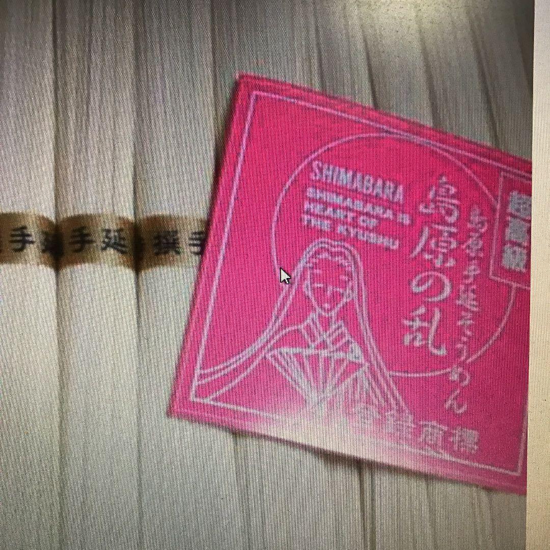 パン子9kg180束入り2個18kgお姫さまマーク手延そうめん