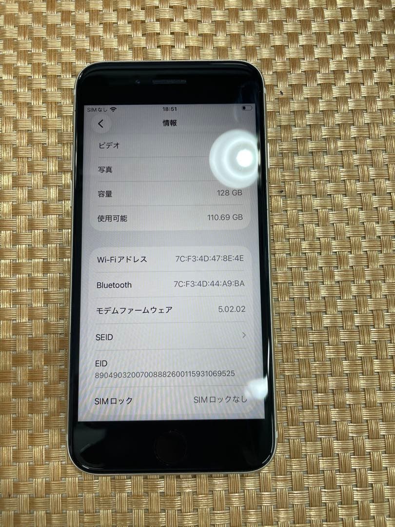 iPhone SE 第3世代 128 GB スターライトSIMフリー【3984】