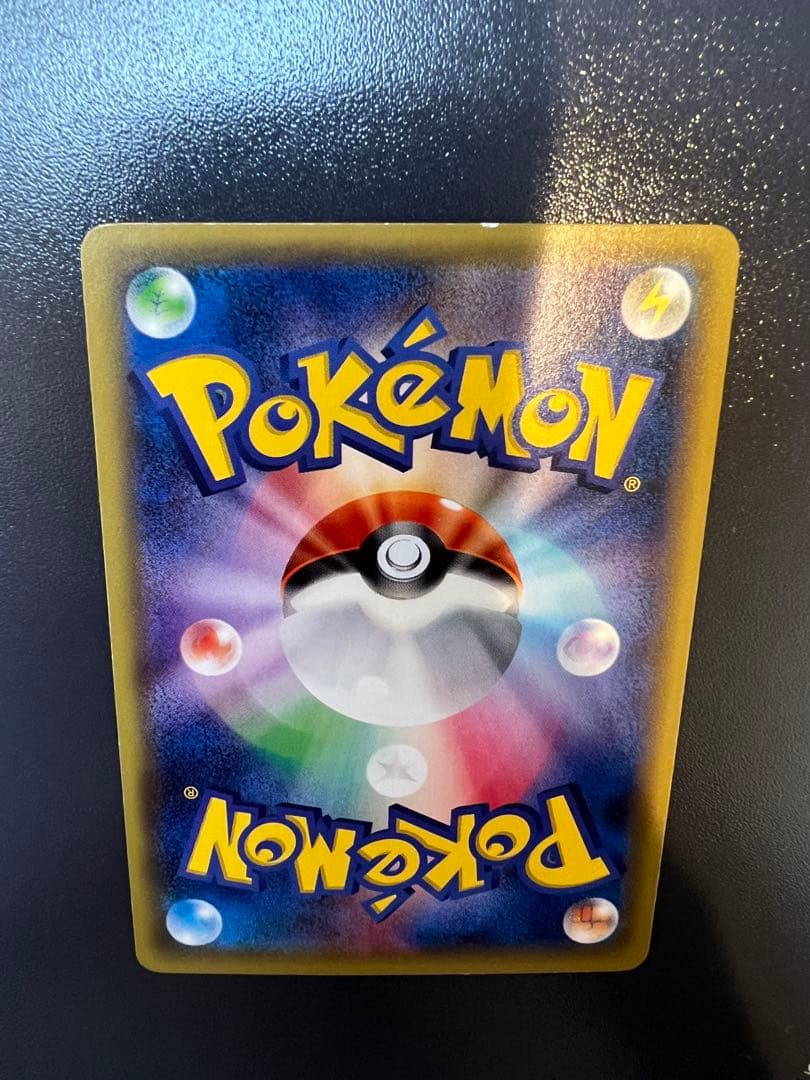 ポンチョを着たピカチュウ