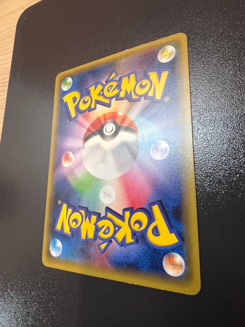 ポンチョを着たピカチュウ