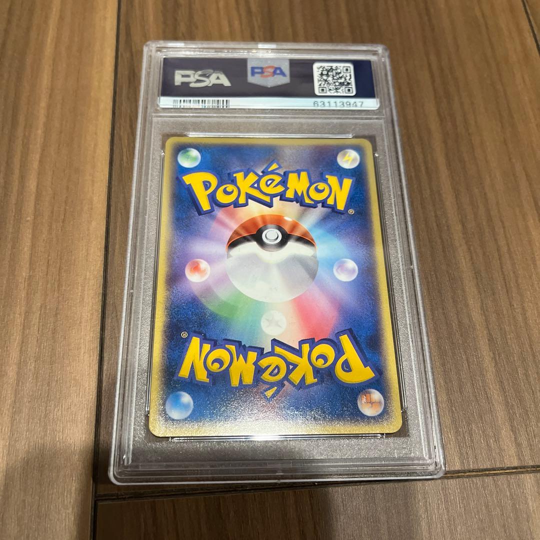 psa 2004年 ポケモンカード Wigglytuff ex