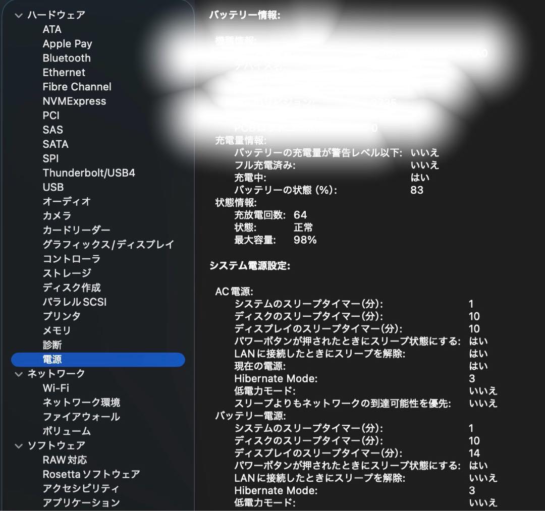 MacBook本体 MacBook Air M1 13inch 8GB/256GB