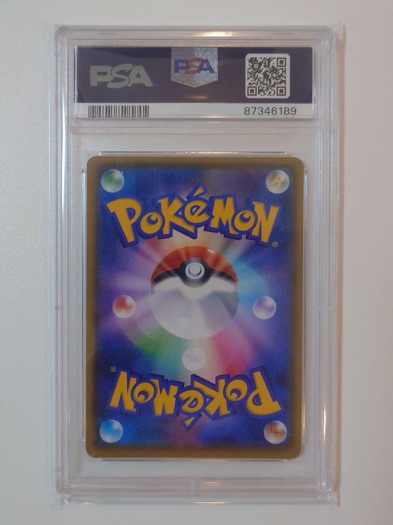 アローラの仲間たち プロモ PSA10 リミテッドコレクション