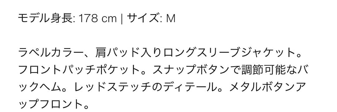 ZARA Z1975肩パッド入りジャケット XSサイズ新品タグ付き　ハート