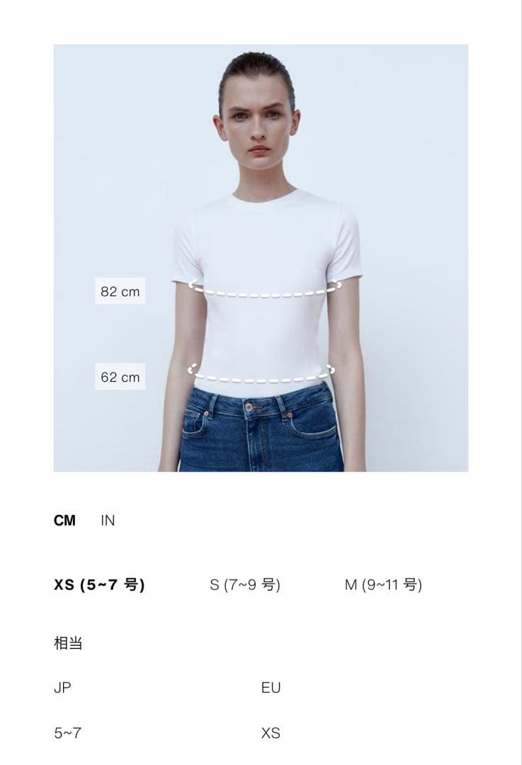 ZARA Z1975肩パッド入りジャケット XSサイズ新品タグ付き　ハート