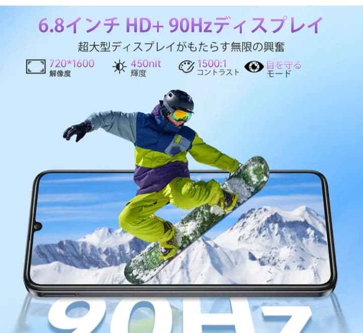 タライ　OUKITEL C51 5150mAh 128GB 16GB 3台