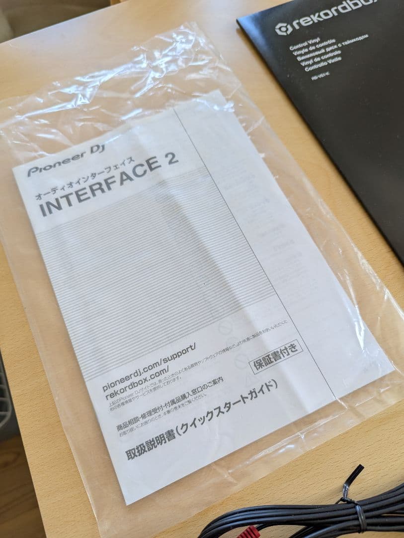 Pioneer DJ INTERFACE 2 rekordbox 本体と付属品