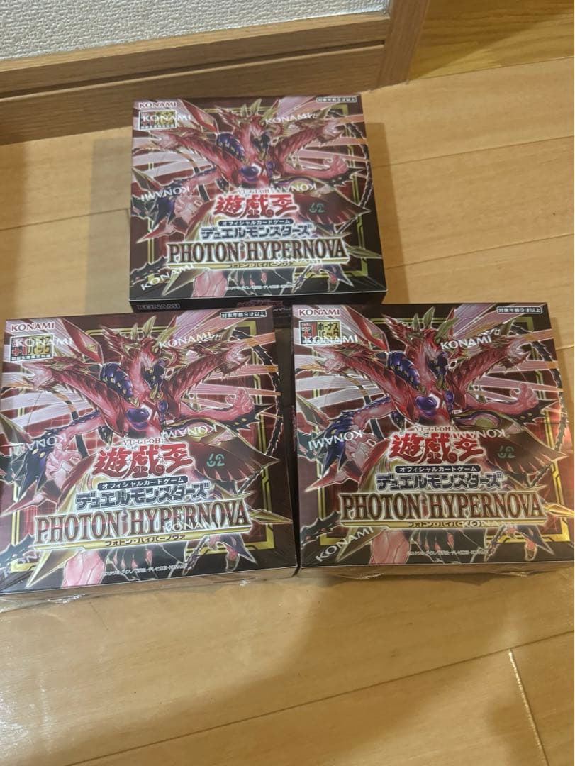 KONAMI 遊戯王 PHOTON HYPERNOVAプラスワン　 3個セット