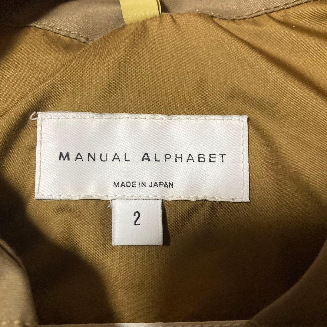 ナンガ×マニュアルアルファベット ダウンベスト　M