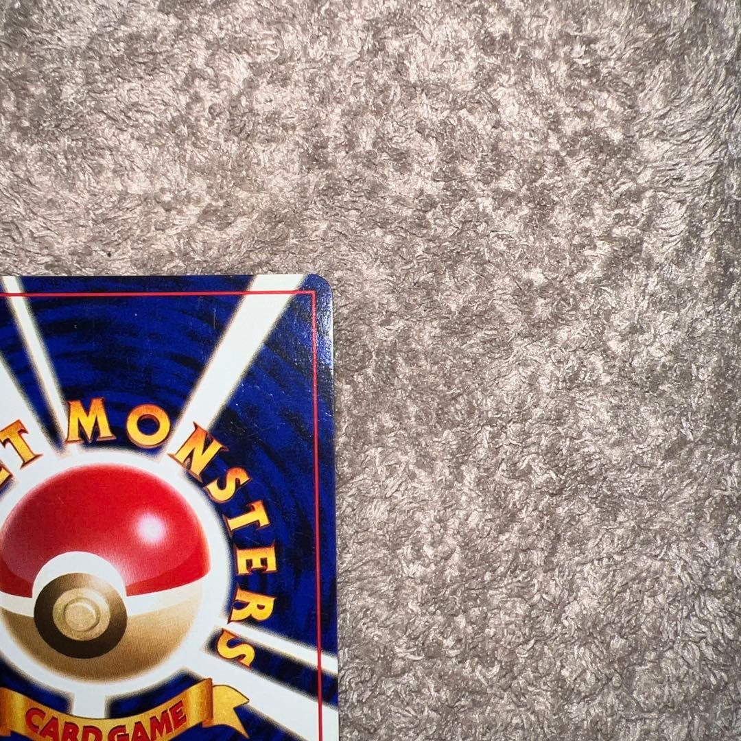 旧裏ロケット団のストライク