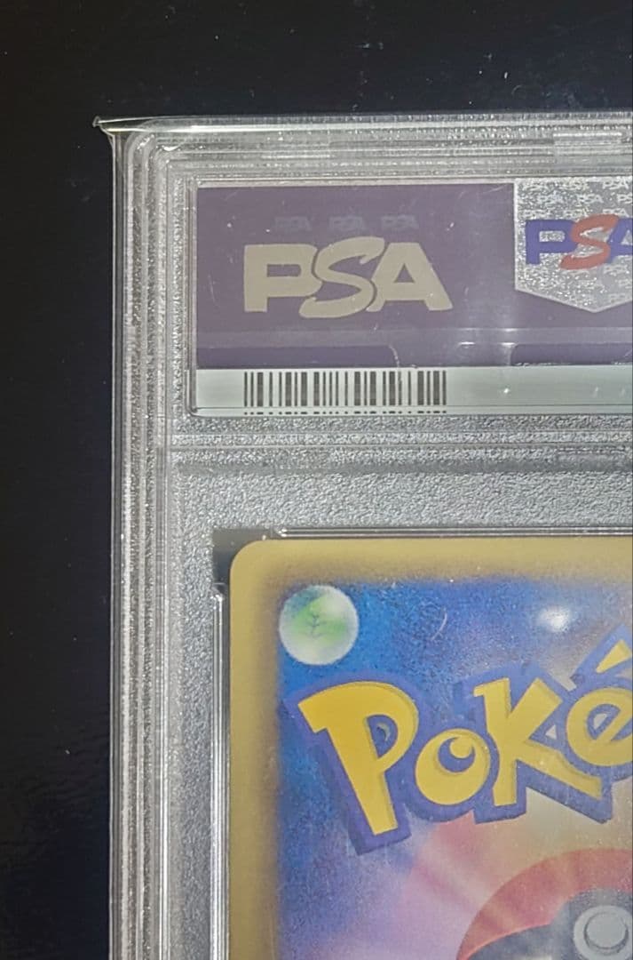 ブラッキー プロモ ダークラッシュ PSA10 ポケモンカード BW-P