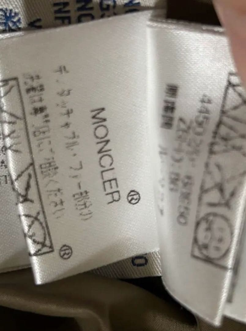 MONCLER オリーブグリーン ダウンジャケット 0サイズ