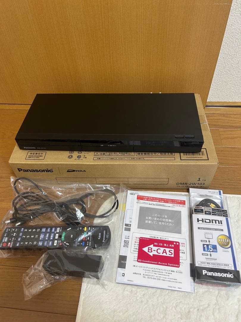 Panasonic ブルーレイレコーダー 2025製