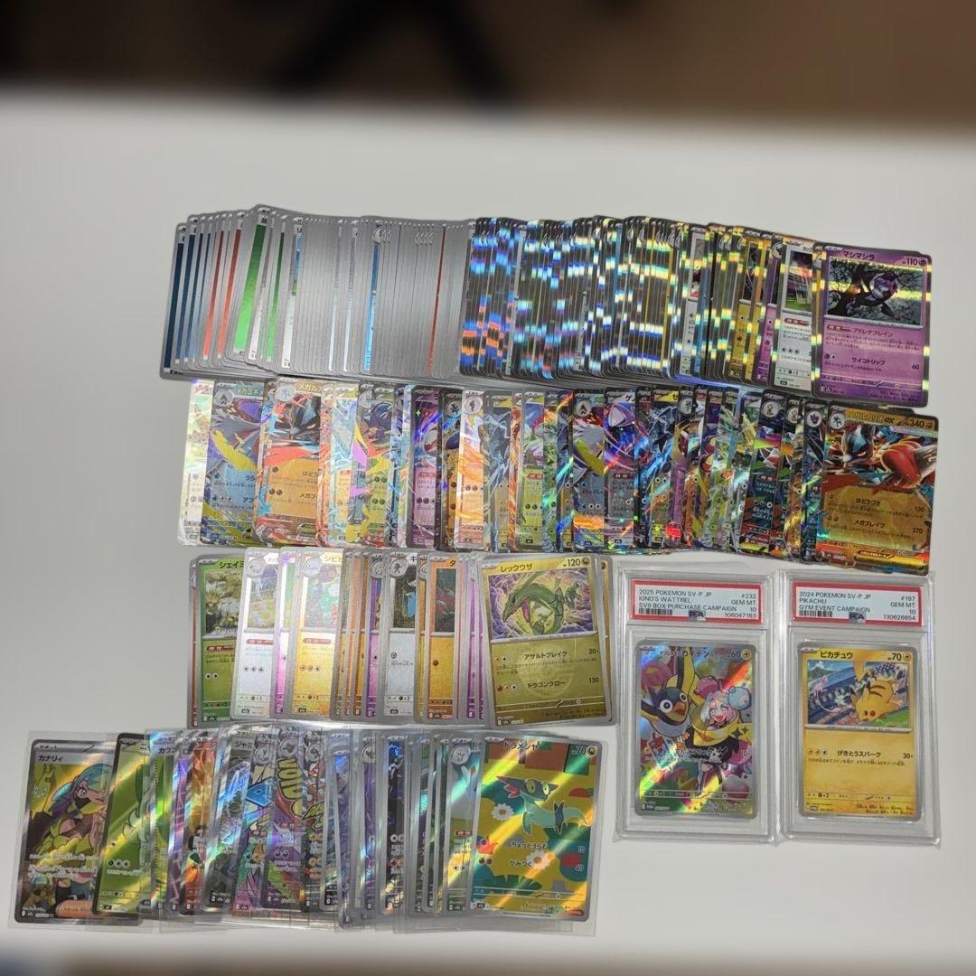 な*き様 ポケモンカードセット PSA認定カード含むまとめ売り