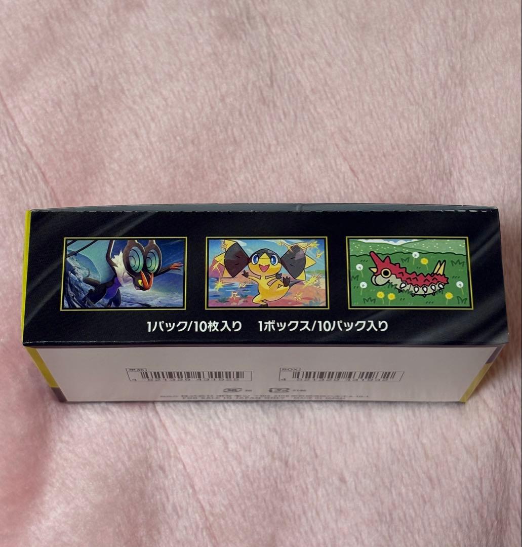 MEGAドリームEX1BOXシュリンクなし 新品未開封