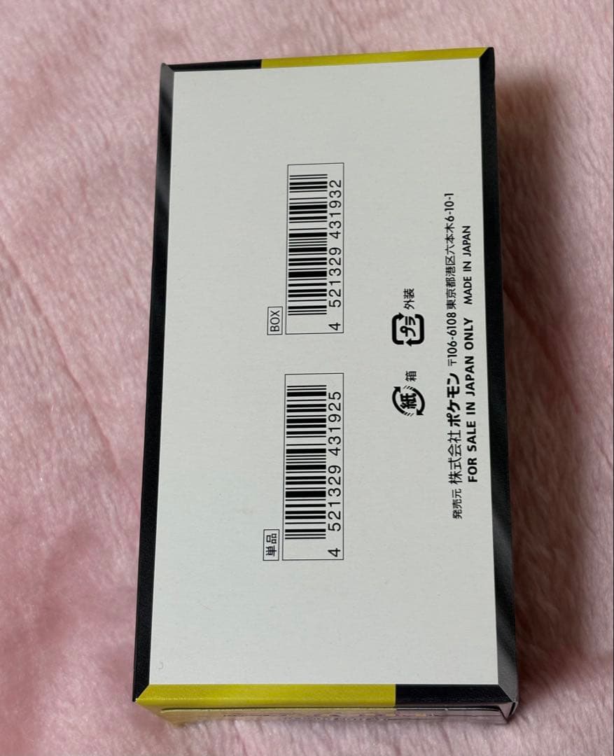 MEGAドリームEX1BOXシュリンクなし 新品未開封