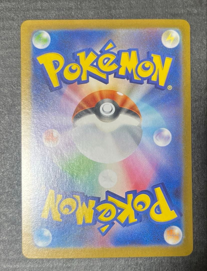 h*e様 ロケット団のファイヤーex　SAR 極美品