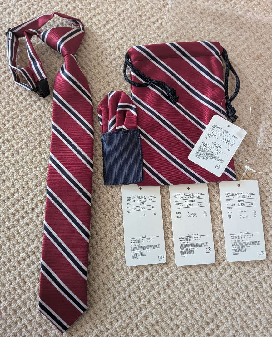 oooyさん専用GREEN LABEL　RELAXING スーツ 125/130