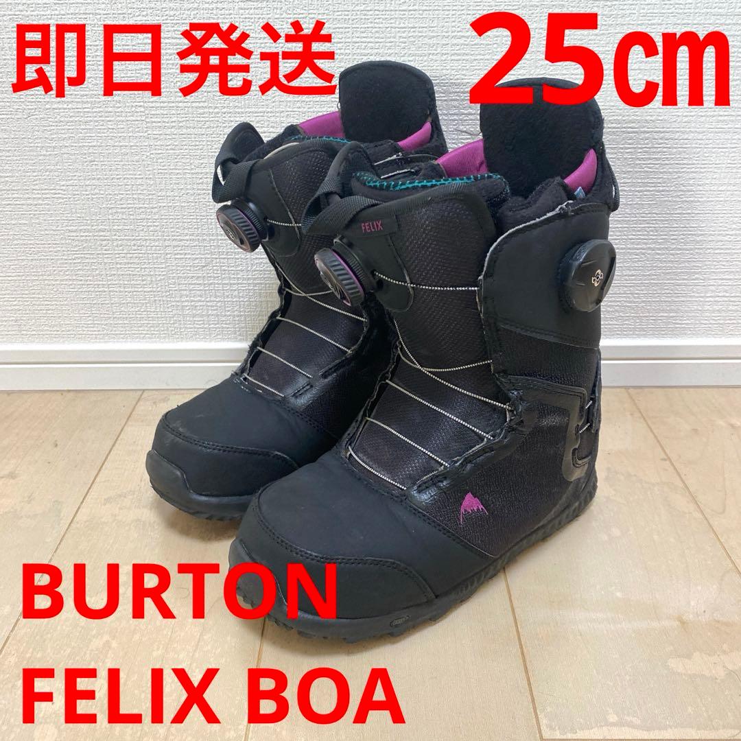 【即日発送_送料無料】BURTON　レディース　FELIX BOA　25cm