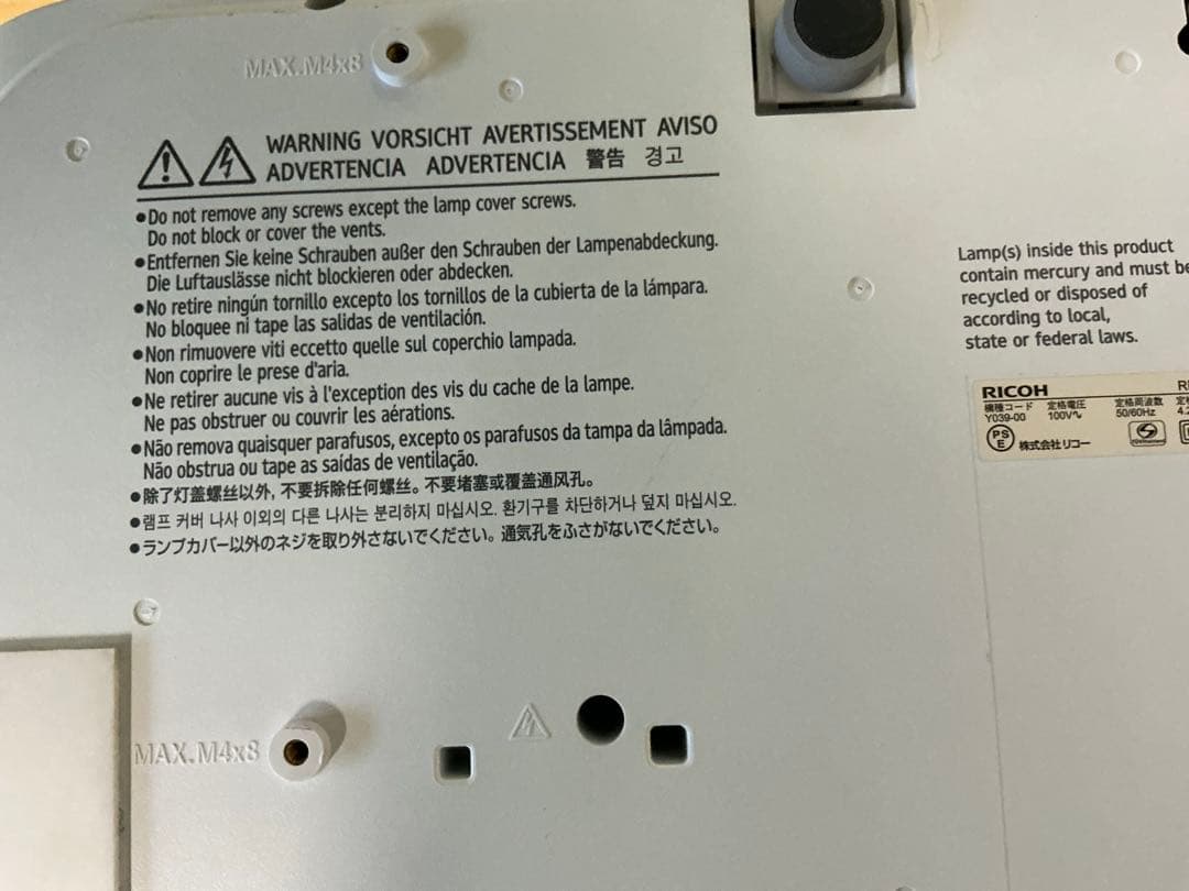 美品！RICOH プロジェクター PJ-X5371N ホワイト HDMI端子2つ