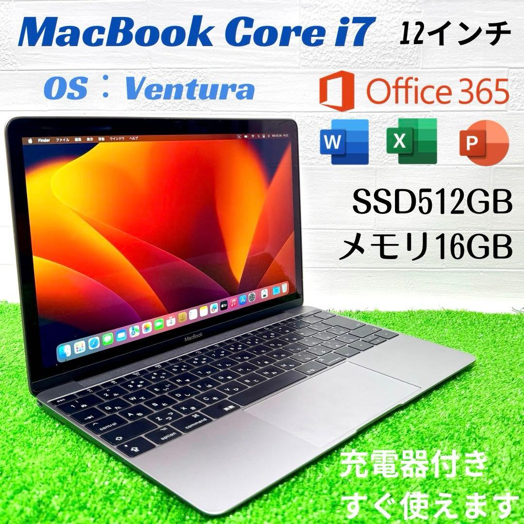 （専用）MacBook i7 SSD512GB 16GB ノートパソコン PC