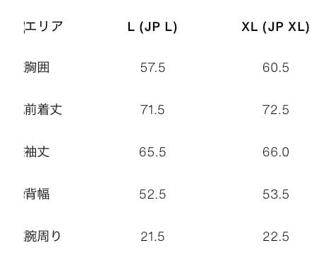 定価19,990円 コットン リネンスーツ ブレザー ラペルレス ZARA ザラ