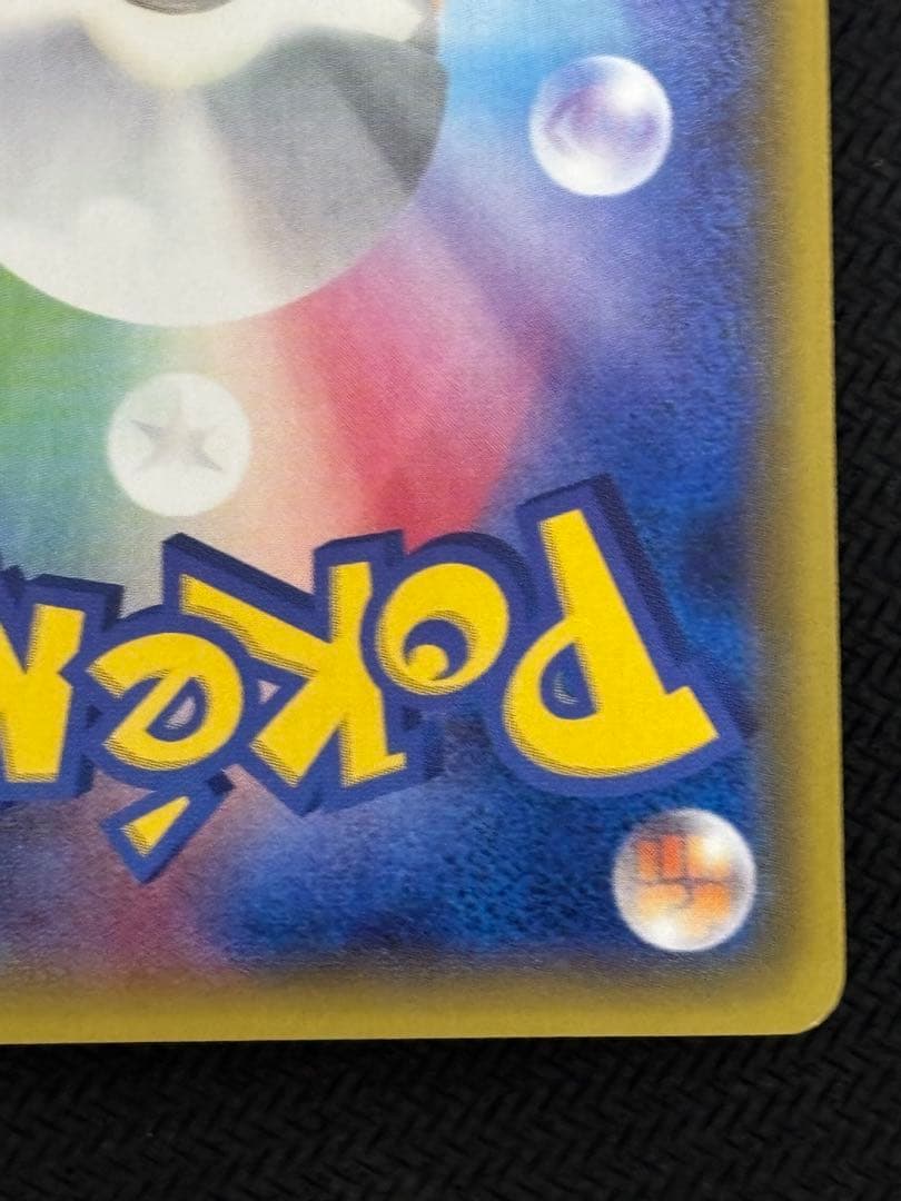 メタモン　ファントムゲート　プロモ