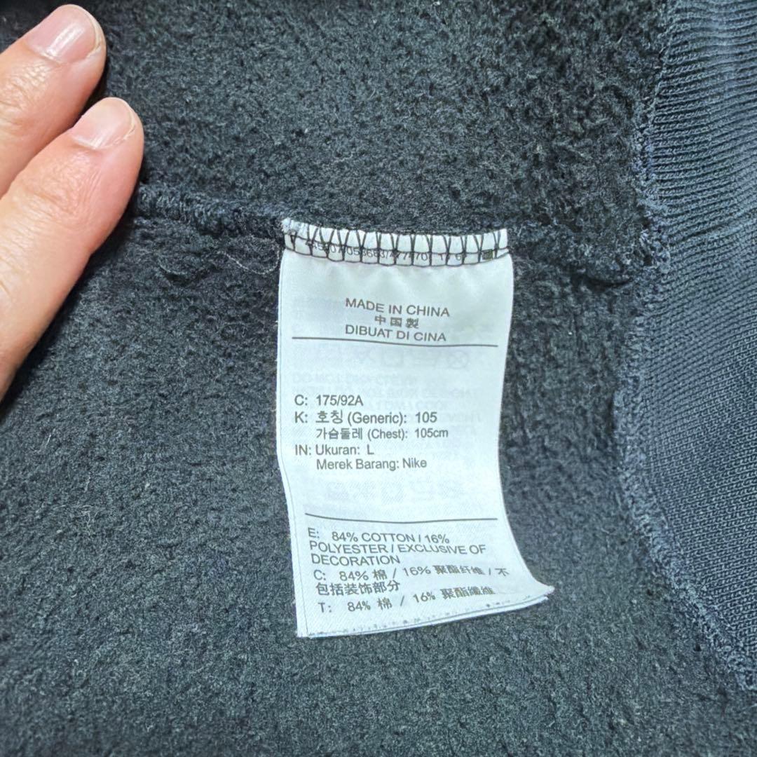 ステューシー ナイキ　STUSSY NIKE スウェット