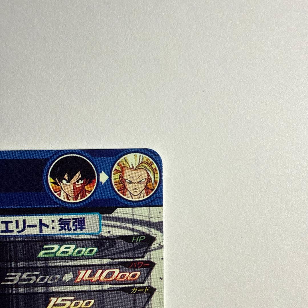 ドラゴンボールヒーローズ　BM11 SEC3 LC 孫悟空