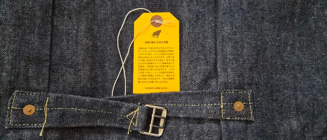 新品 大戦モデル SC19010 リジット SUGAR CANE S506XX