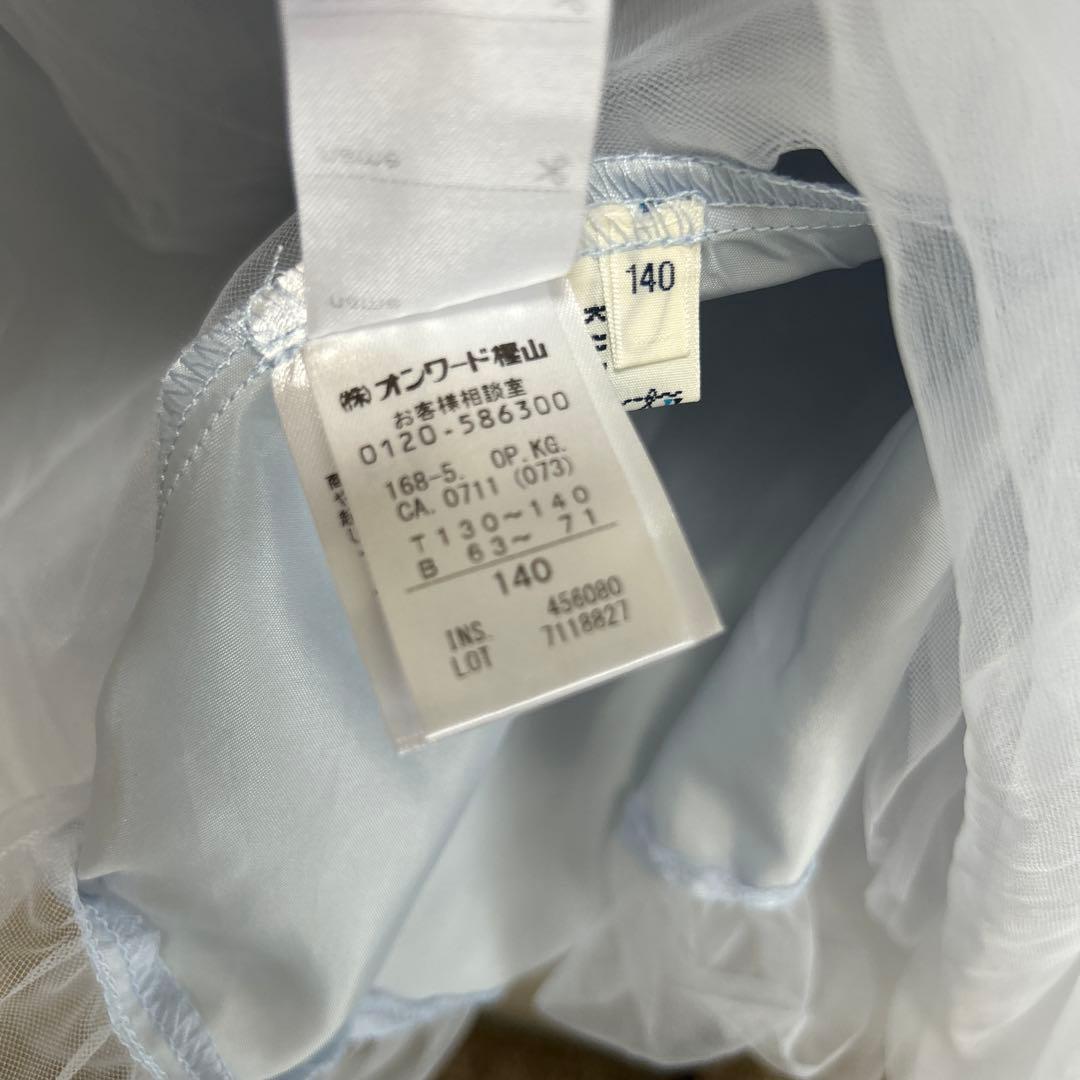 組曲　フォーマルドレス カーディガン付　ホワイト・ライトブルー