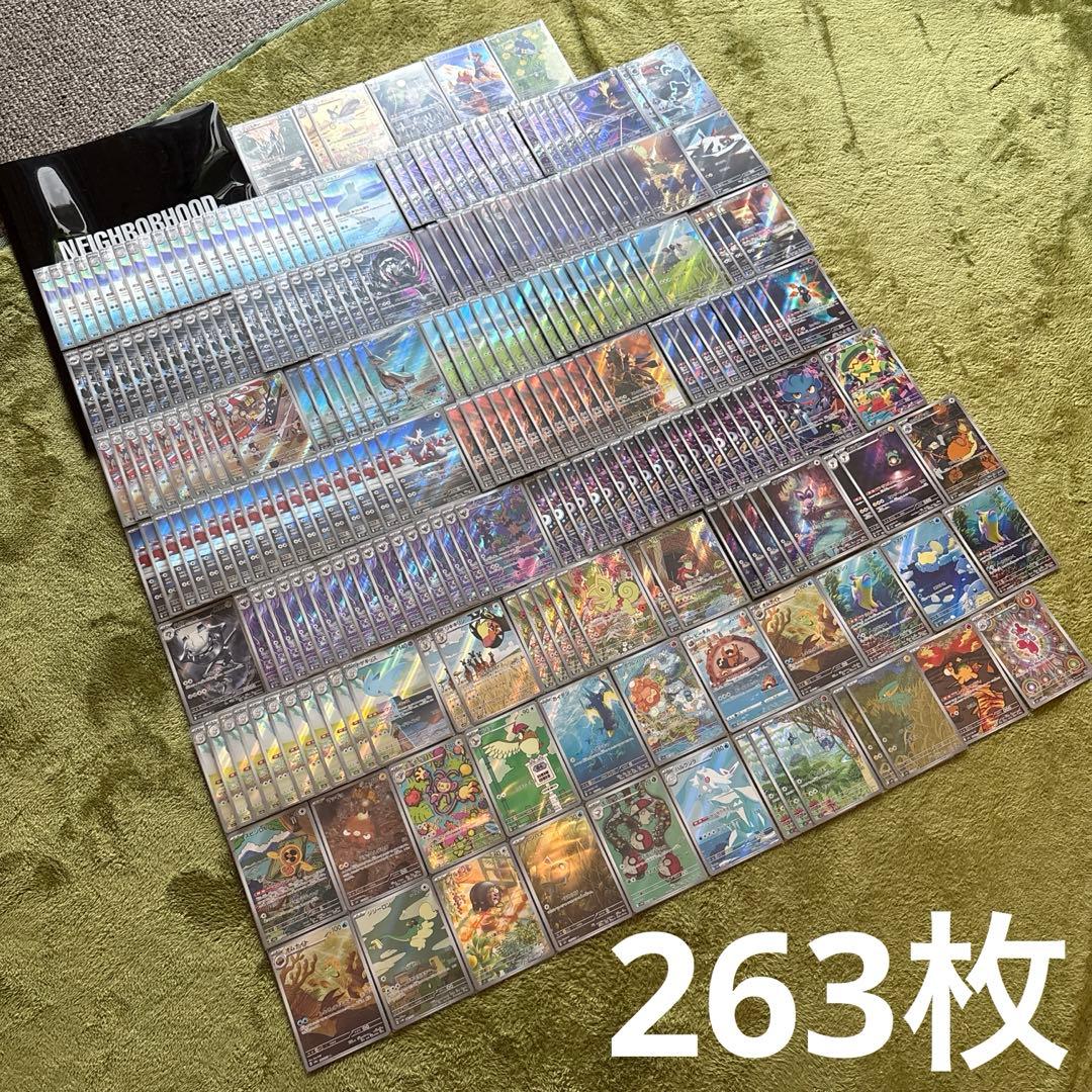 ポケモンカード AR まとめ売り 263枚セット