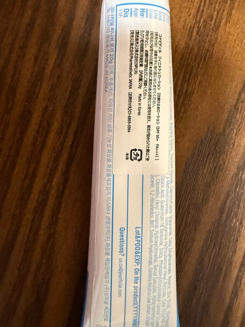 Final Balm & Finish Lotion セット