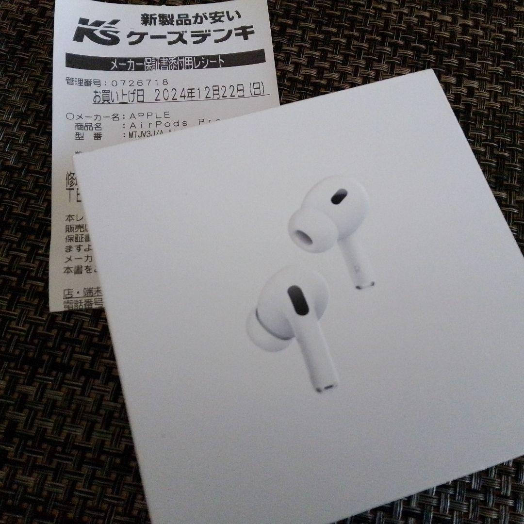 【正規品・新品未開封】AirPods Pro 2 USB-C MTJV3J/A
