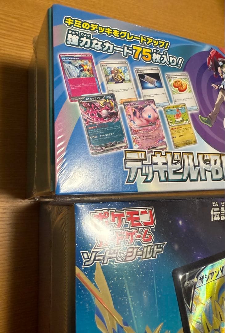 ポケモンカード　デッキビルド　スペシャルセット