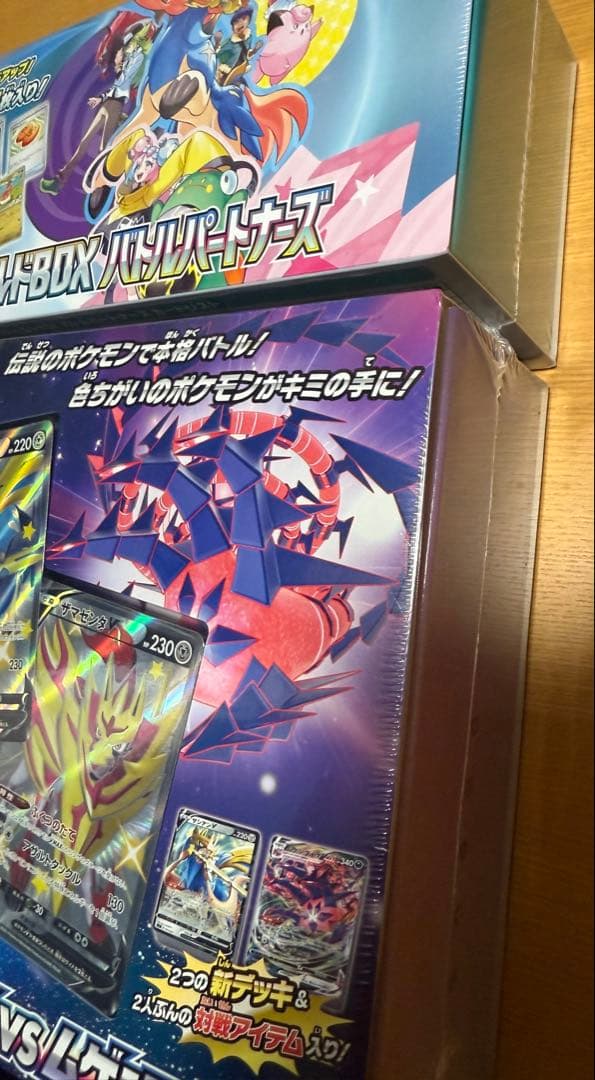 ポケモンカード　デッキビルド　スペシャルセット