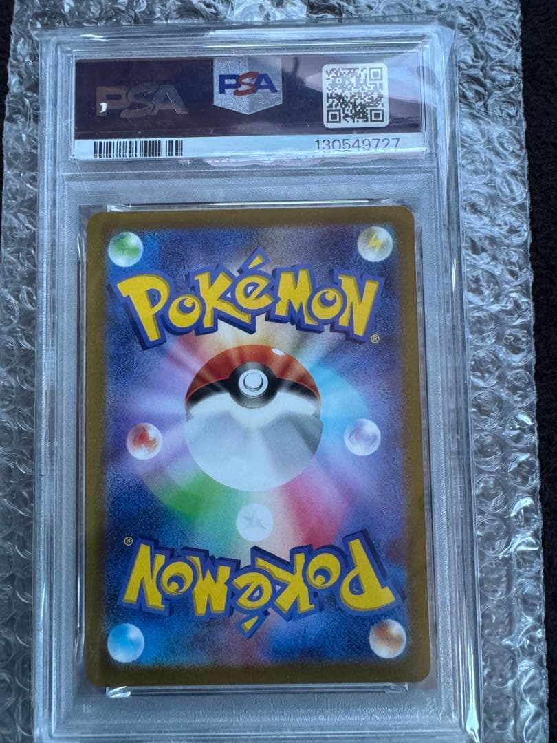 【PSA10】ピカチュウ PIKACHU SCARLET/VIOLET②