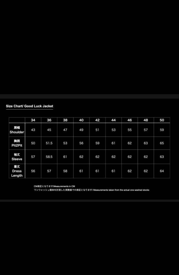 tcbジーンズ good luck denim jacket 46size 新品