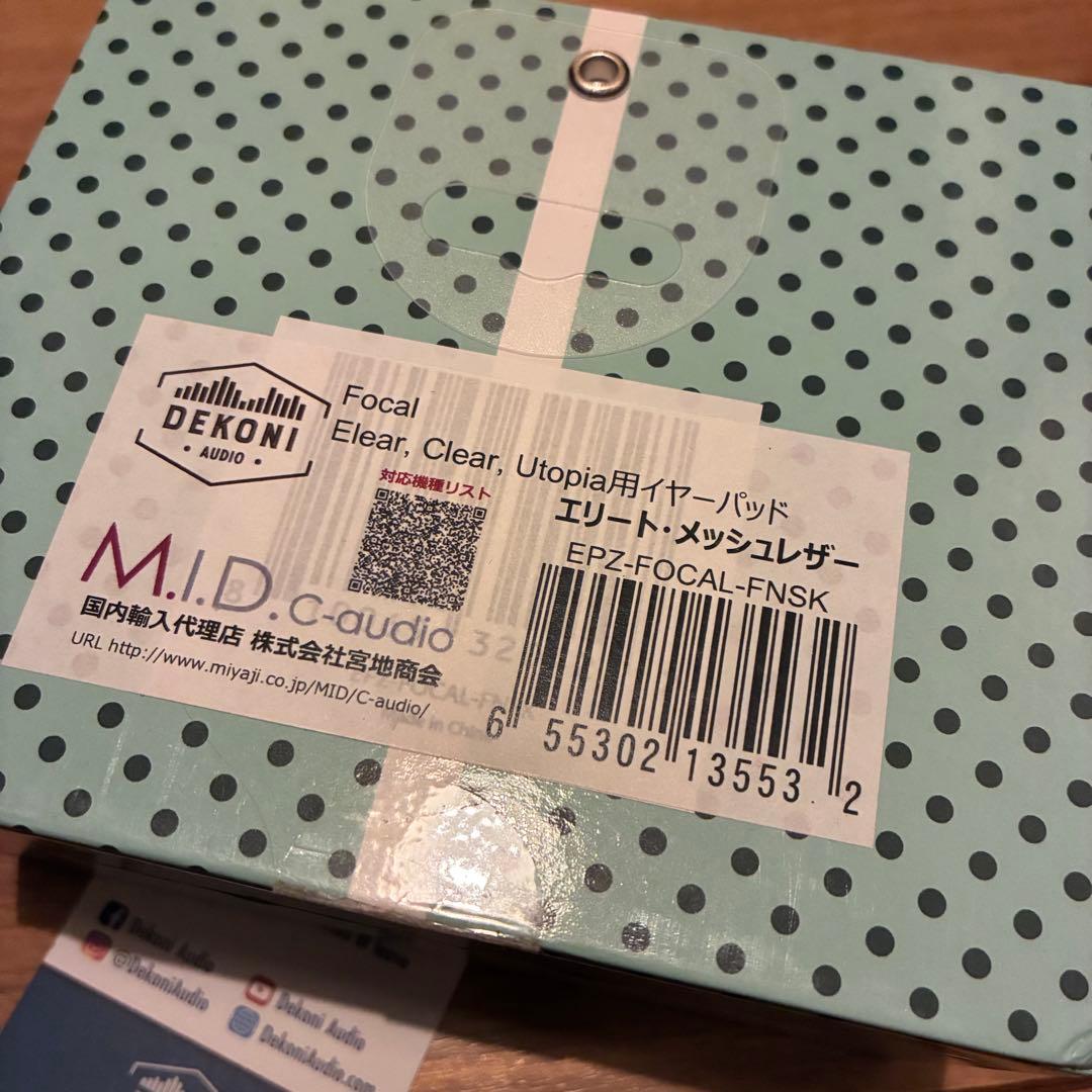 DEKONI AUDIO Focal用 メッシュシープスキン・イヤーパッド