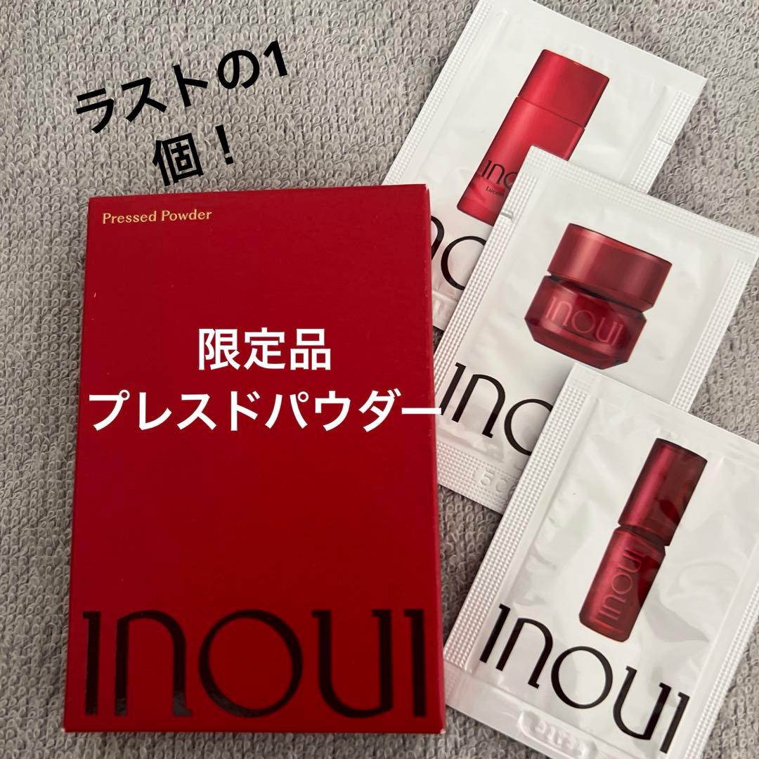 インウイ　8/21限定発売プレスドパウダー　サンプル付き