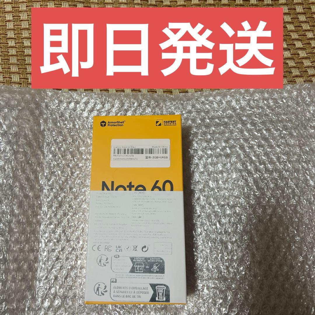 SIMフリー／realme Note60／ブルー／3＋64GB【未開封】