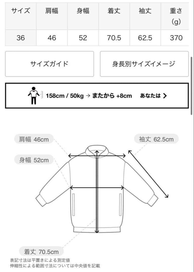 ジャケット・アウター TODAYFUL / Embroidery Velour Jacket 36