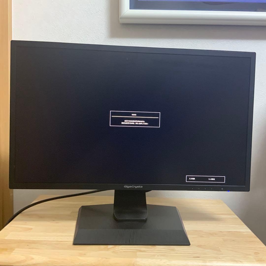 破格　良品　GigaCrystal 23.6インチ　ディスプレイモニター 本体