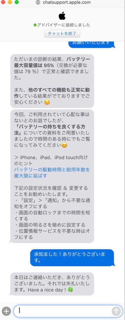 【Apple】美品iPad mini第6世代Wi-Fi+セルラーモデル64GB