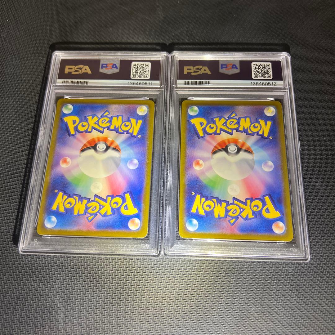 【PSA10】連番　ニャース　ar パルデアウパー ar