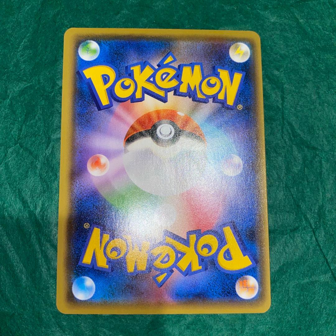 ピカチュウ　長場雄　プロモ　GMP